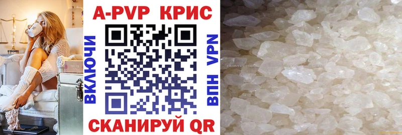 гидра как войти Юхнов Alpha PVP СК