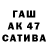 КЕТАМИН VHQ Invad3rDiz