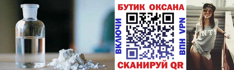 купить наркоту  Юхнов  БУТИРАТ 1.4BDO 