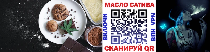 Cannafood конопля  Юхнов 