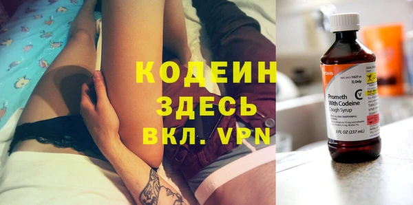 не бодяженный Бронницы
