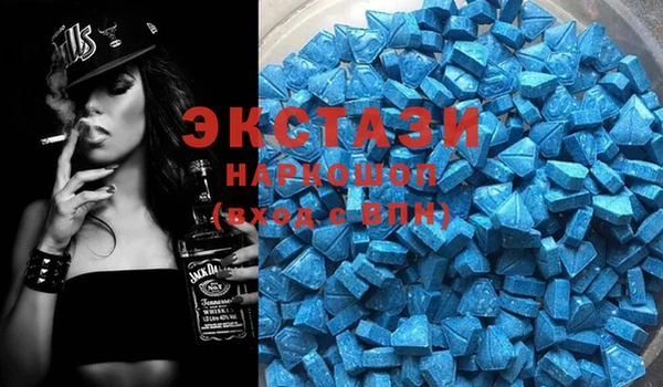 мефедрон VHQ Бугульма