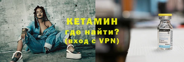 мефедрон VHQ Бугульма