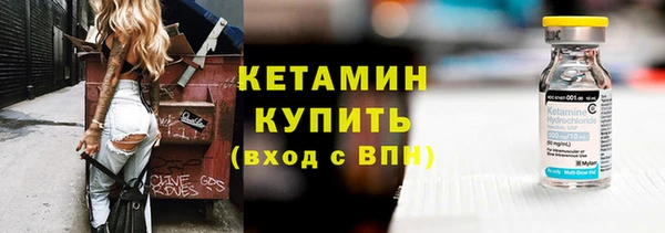 не бодяженный Бронницы
