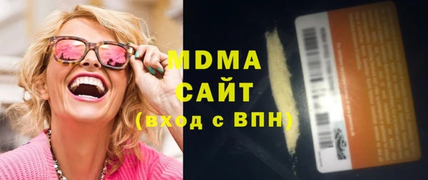 не бодяженный Бронницы