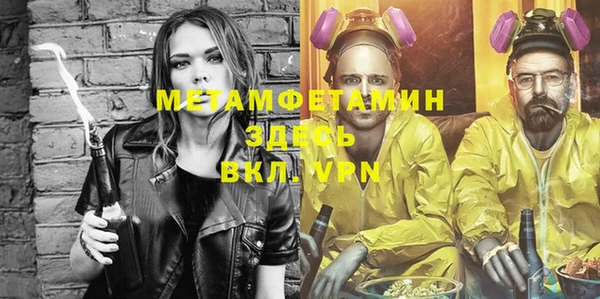 мефедрон VHQ Бугульма