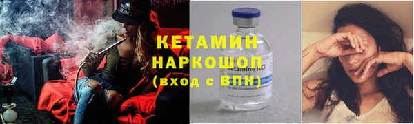 мефедрон VHQ Бугульма