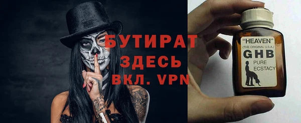 мефедрон VHQ Бугульма