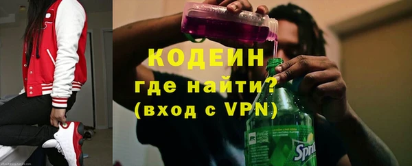 не бодяженный Бронницы
