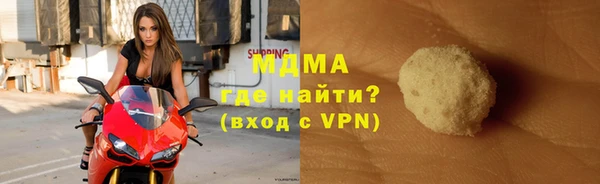 не бодяженный Бронницы