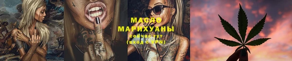 мефедрон VHQ Бугульма
