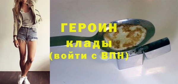 не бодяженный Бронницы
