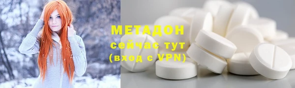 бошки Бородино
