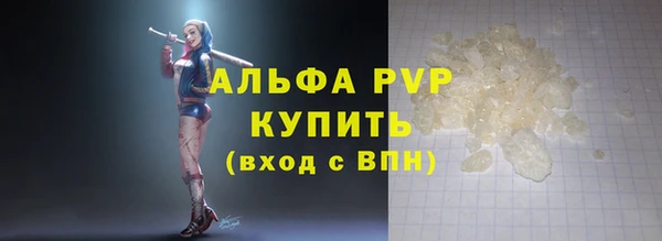 мефедрон VHQ Бугульма