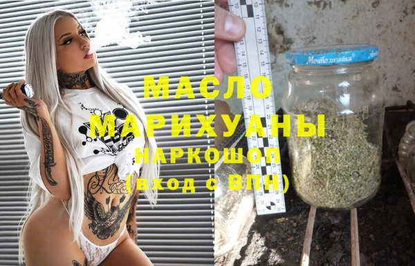 не бодяженный Бронницы