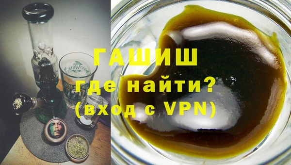 бошки Бородино