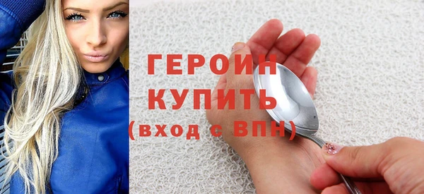 мефедрон VHQ Бугульма