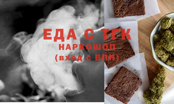 бошки Бородино