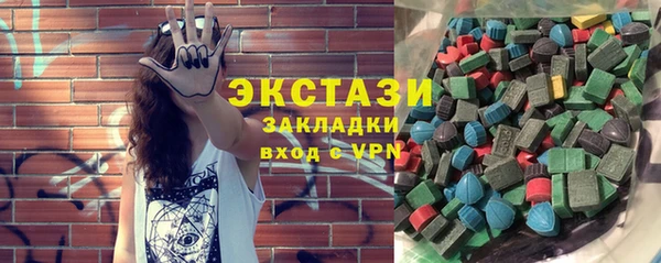 не бодяженный Бронницы