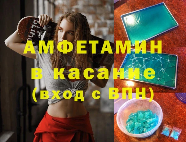 бошки Бородино