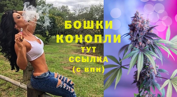мефедрон VHQ Бугульма