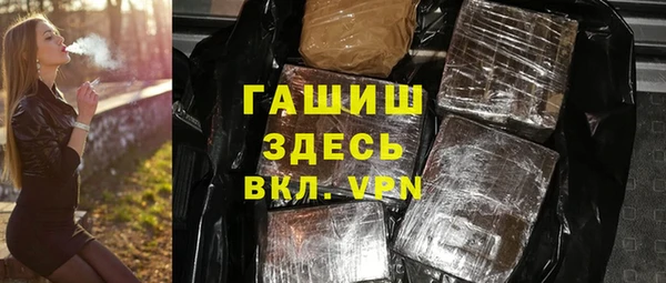 мефедрон VHQ Бугульма