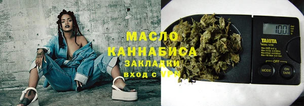 не бодяженный Бронницы