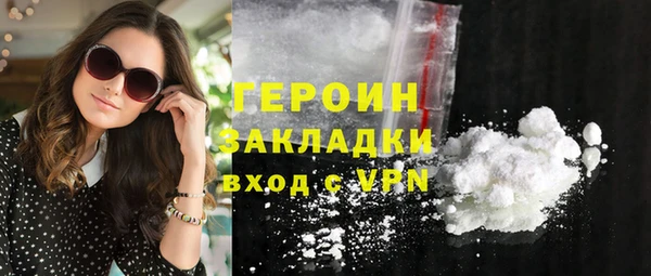 не бодяженный Бронницы