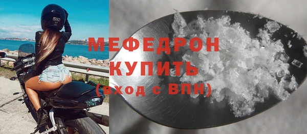 не бодяженный Бронницы