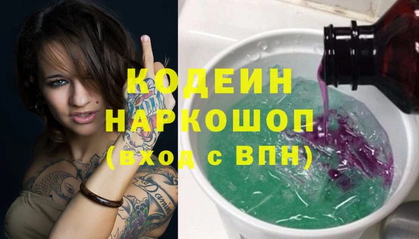 мефедрон VHQ Бугульма