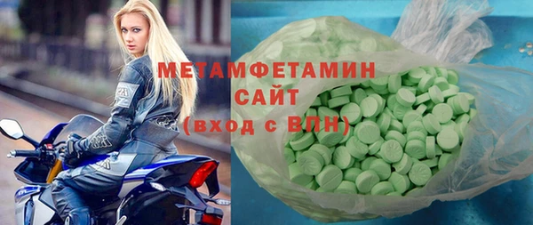 не бодяженный Бронницы