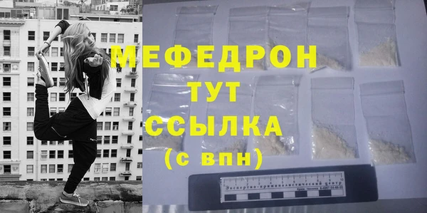 не бодяженный Бронницы