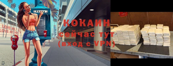мефедрон VHQ Бугульма