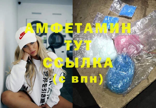 бошки Бородино