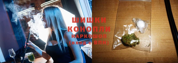 мефедрон VHQ Бугульма
