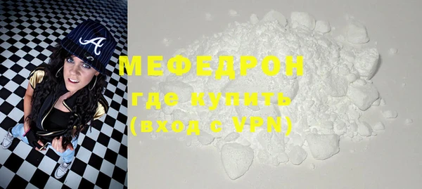 мефедрон VHQ Бугульма