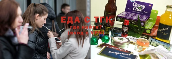 мефедрон VHQ Бугульма