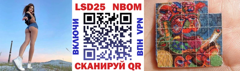 Наркотические марки 1,5мг магазин Юхнов