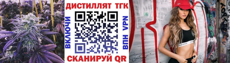 ТГК вейп  Юхнов 